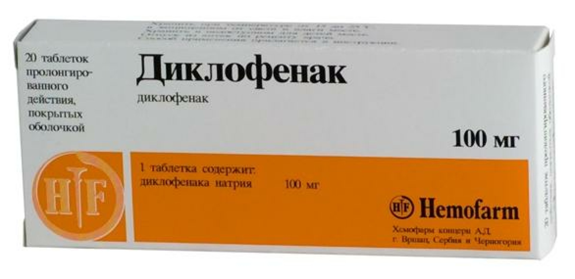 Диклофенак группа препарата. Диклофенак Хемофарм 100мг. Диклофенак 100 мг 20. Диклофенак ретард Сербия. Диклофенак таблетки 50мг 20шт.