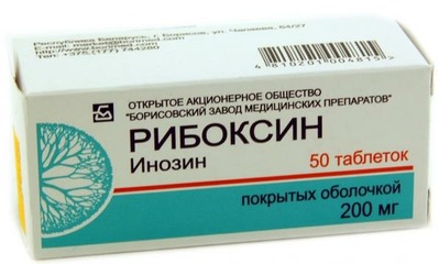 Рибоксин таб. п.о 200мг №50