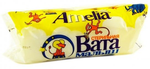 Вата хирургическая стер 100г амелия малыш