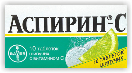Аспирин С таб. шип. №10