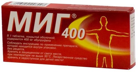 МИГ 400 таб. п.п.о. 400мг №10