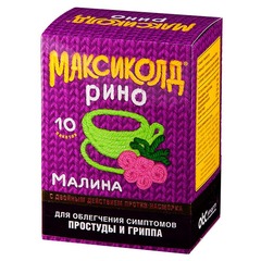 Максиколд рино пор. д/р-ра внутр малина 15г №10