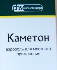 Каметон аэроз. 45г