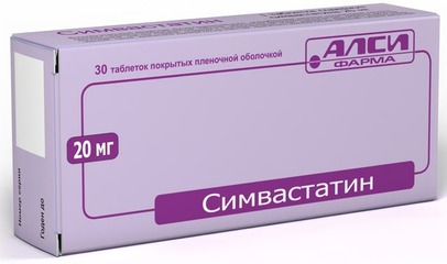 Симвастатин таб. п.п.о. 20мг №30