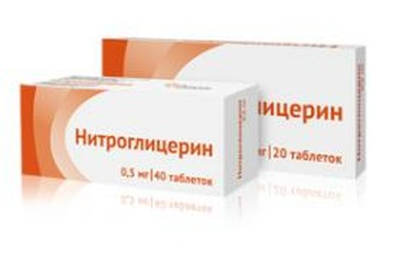Нитроглицерин таб. сублингв. 0,5мг №40