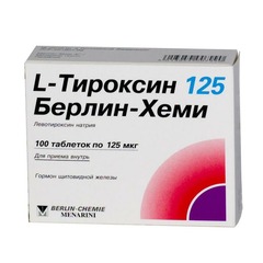 L-Тироксин 125 Берлин-Хеми таб. 125мкг №100