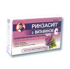 Ринзасип с витамином C пор. черная смородина 5г №5