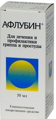 Афлубин капли гомеопат 50мл