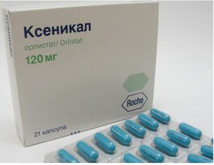 Ксеникал капс. 120мг №21