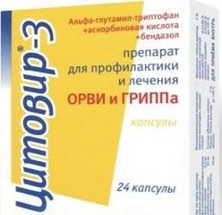 Цитовир-3 капс. №24