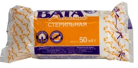 Вата хирургическая стер 50г амелия