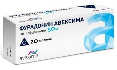 Фурадонин Авексима таб. 50мг №20