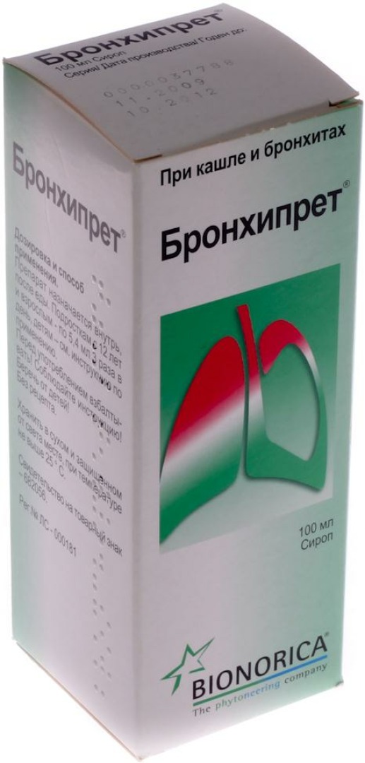 Бронхипрет от какого кашля. Бронхипрет сироп 50мл. Бронхипрет (сироп фл.50мл). Бронхипрет сироп 100мл. Лекарство от кашля Бронхипрет.