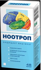 Ноотроп капс. 0,4г №48