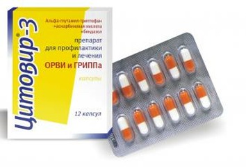 Цитовир-3 капс. №12