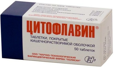 Цитофлавин таб. п.о кш/раств №50