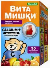 Витамишки кальций+витамин Д пастилки жев 2,5г №30