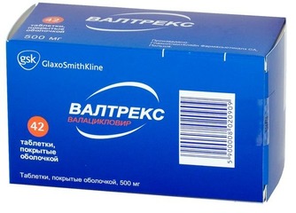 Валтрекс таб. п.п.о. 500мг №42