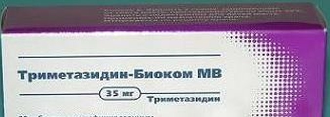 Триметазидин-Биоком МВ таб.модиф.высвоб.п.о 35мг №60