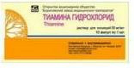 Тиамин хлорид (витамин В1) р-р д/ин. 5% 1мл №10