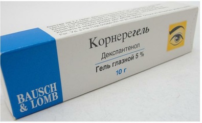 Корнерегель гель глазн. 5% 10г №1