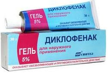 Диклофенак гель 5% 30г №1