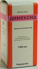 Димексид конц. д/р-ра наружн. 100мл