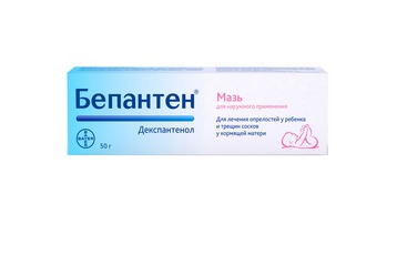 Бепантен мазь 5% 50г №1