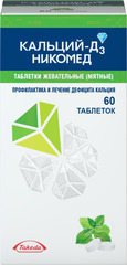 Кальций Д3 никомед таб. жев. 500мг+200МЕ №60  (мята)