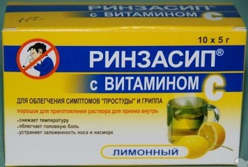 Ринзасип с витамином C пор. лимон 5г №10