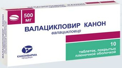 Валацикловир Канон таб. п.п.о. 500мг №10