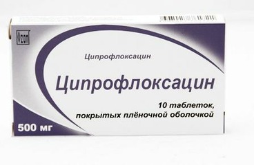 Ципрофлоксацин таб. п.п.о. 500мг №10