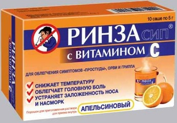 Ринзасип с витамином C пор. апельсин 5г №10