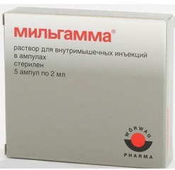 Мильгамма р-р в/м 2мл №5