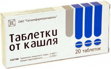 Таблетки от кашля таб. №20