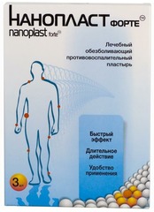 Пластырь Нанопласт форте 9х12см N3 обезболивающ противовоспалит